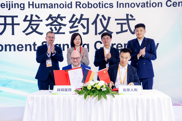 拜耳醫(yī)藥攜手北京人形，合作探索人形機器人及具身智能技術(shù)