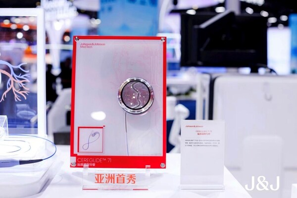 “亞洲首秀”CEREGLIDE 71遠(yuǎn)端通路導(dǎo)管