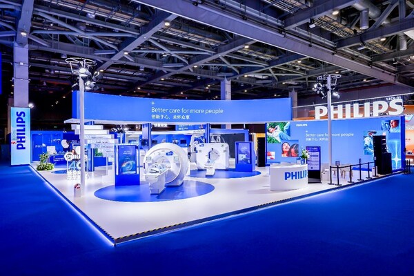 創(chuàng)新于心，關(guān)懷眾享，飛利浦?jǐn)yAI創(chuàng)新科技亮相第八屆中國國際進(jìn)口博覽會