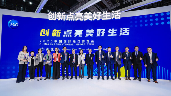 嘉賓共同揭幕第八屆進博會寶潔展區(qū)