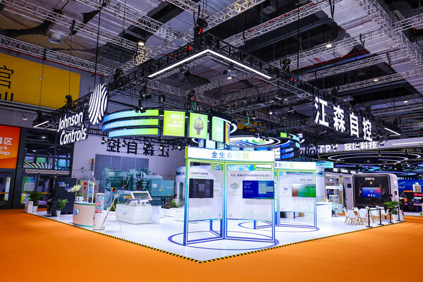 江森自控連續(xù)八年參展進博會