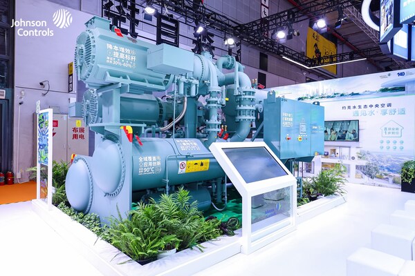江森自控中國首發(fā)約克新一代CYK高溫離心式熱泵機組