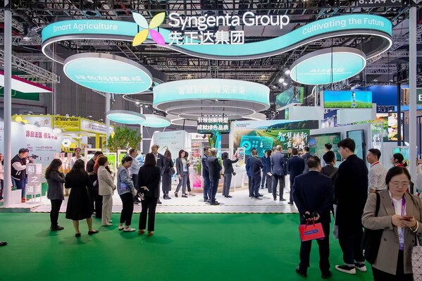 先正達(dá)集團(tuán)亮相第八屆進(jìn)博會(huì)