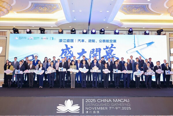 澳門車展盛大開幕
