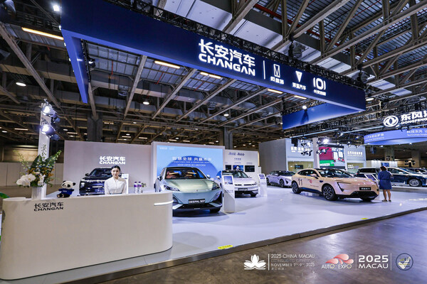 長(zhǎng)安汽車亮相澳門車展