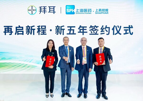 拜耳健康消費品與上藥控股戰(zhàn)略合作簽約儀式