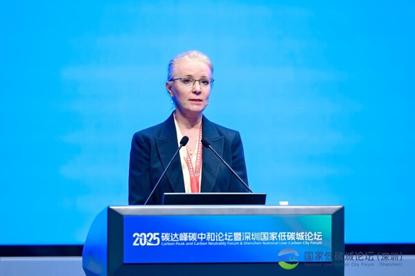BSI石慕瀾出席2025碳達峰碳中和論壇暨深圳國家低碳城論壇