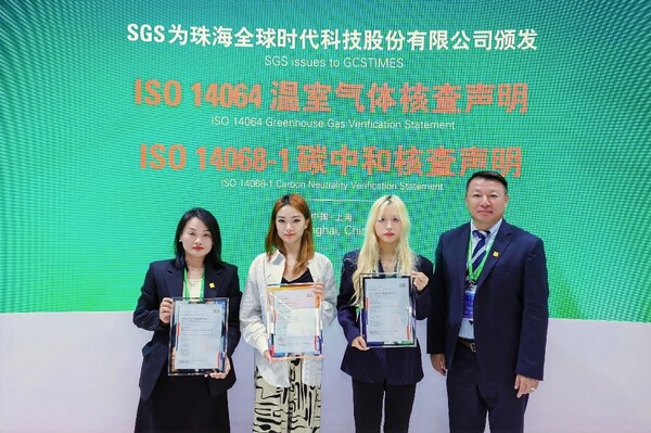 SGS為全球時(shí)代科技股份有限公司頒發(fā)ISO 14064溫室氣體核查聲明及ISO 14068-1碳中和宣告核查聲明 SGS為全球時(shí)代科技股份有限公司頒發(fā)ISO 14064溫室氣體核查聲明及ISO 14068-1碳中和宣告核查聲明