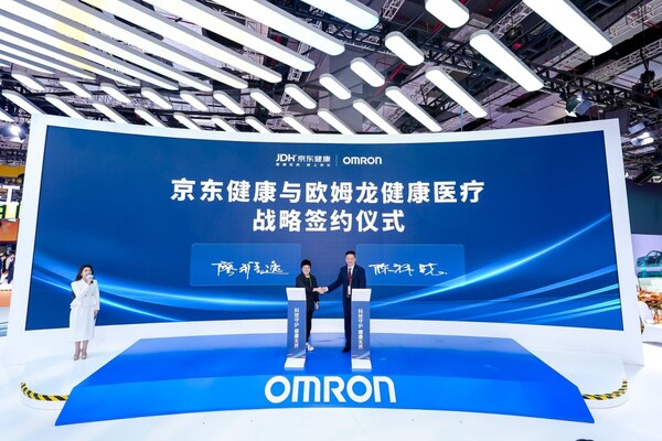 歐姆龍健康醫(yī)療代表陳禕曉與京東健康代表廖雅逸簽字儀式 歐姆龍健康醫(yī)療代表陳禕曉與京東健康代表廖雅逸簽字儀式