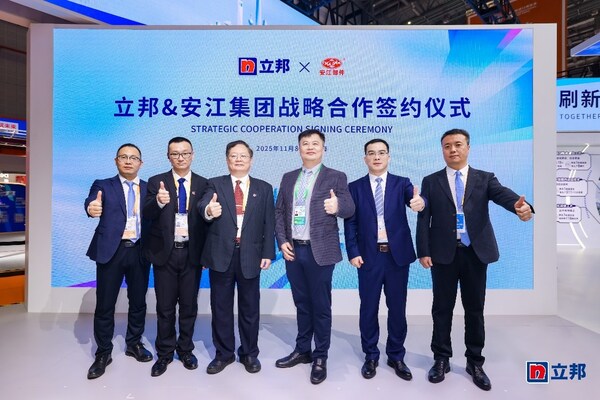 安江集團總經(jīng)理蔣志淵先生、立邦中國技術研發(fā)副總裁兼TU創(chuàng)新&研發(fā)總部總裁蔡永岳博士、立邦中國IU事業(yè)群汽車漆事業(yè)部輪值總經(jīng)理兼三電行業(yè)銷售總監(jiān)王琛俊先生、立邦中國IU事業(yè)群汽車漆事業(yè)部金屬件行業(yè)總監(jiān)衛(wèi)煒先生、立邦IU事業(yè)群產(chǎn)品技術中心總監(jiān)吳大成先生、立邦中國IU事業(yè)群汽車漆事業(yè)部塑料件行業(yè)華北區(qū)域銷售經(jīng)理劉忠偉先生共同出席簽約儀式