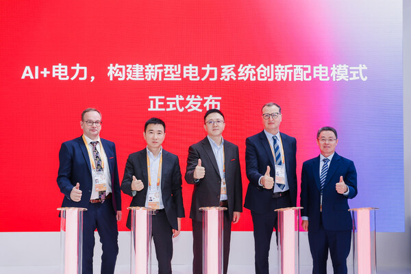 ABB在2025進(jìn)博會首發(fā)AI+電力系統(tǒng)失效預(yù)測解決方案，開啟新型電力系統(tǒng)配電新模式