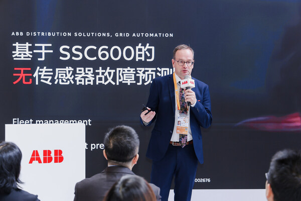 ABB在2025進(jìn)博會首發(fā)AI+電力系統(tǒng)失效預(yù)測解決方案，開啟新型電力系統(tǒng)配電新模式