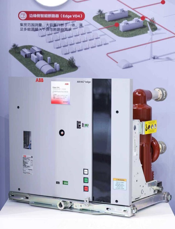 ABB在2025進(jìn)博會首發(fā)AI+電力系統(tǒng)失效預(yù)測解決方案，開啟新型電力系統(tǒng)配電新模式