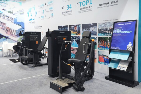 舒華體育亮相第十四屆全國體育科學(xué)大會(huì)