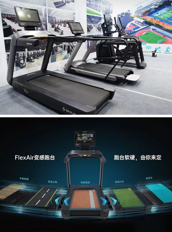 舒華體育亮相第十四屆全國體育科學(xué)大會(huì)