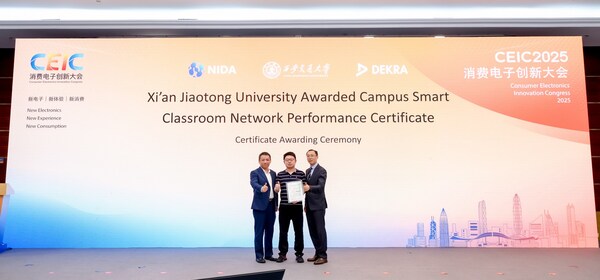 DEKRA德凱攜手NIDA為西安交通大學(xué)頒發(fā)校園網(wǎng)絡(luò)評(píng)估證書，助力智慧校園建設(shè)