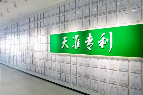 天準(zhǔn)科技二十周年峰會隆重舉行：感恩同行二十載，智創(chuàng)工業(yè)新未來