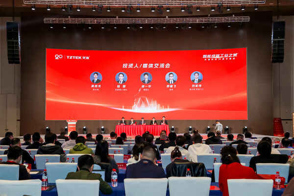 天準(zhǔn)科技二十周年峰會隆重舉行：感恩同行二十載，智創(chuàng)工業(yè)新未來