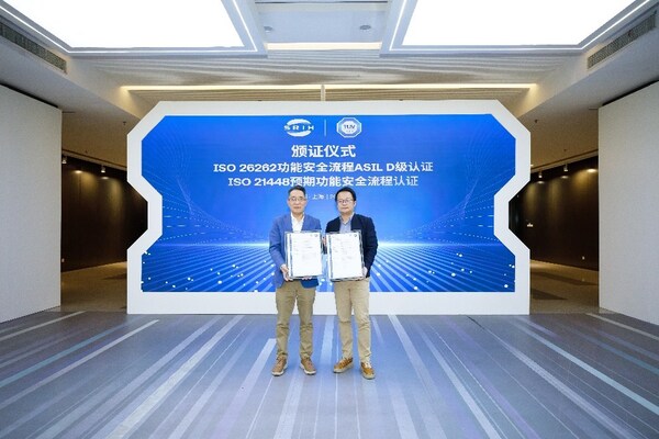 T&Uuml;V南德趙翀旻（右）向上汽研發(fā)總院王從鶴頒發(fā)功能安全與預(yù)期功能安全雙認(rèn)證