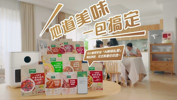 太太樂小米跨界聯(lián)手，千萬年輕家庭迎來