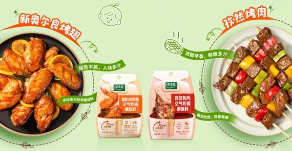 太太樂小米跨界聯(lián)手，千萬年輕家庭迎來