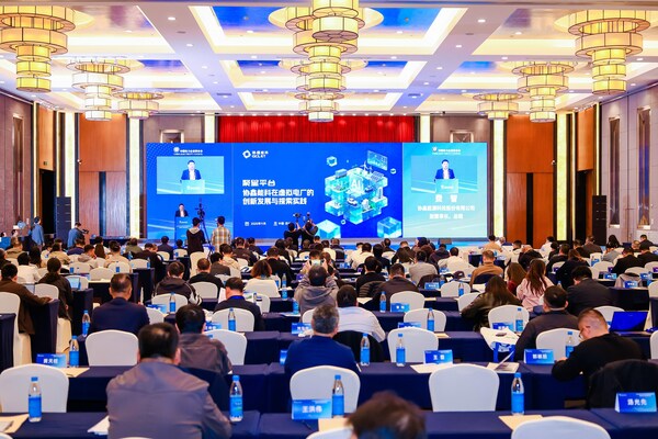 協(xié)鑫能科發(fā)布