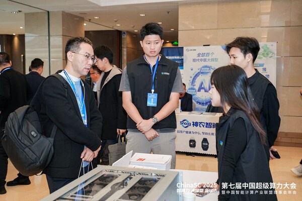 四通集團(tuán)獲評2025中國算力卓越企業(yè)：聚焦綠色、智能與普惠的算力生態(tài)新角色