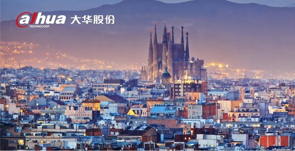 大華股份亮相全球智慧城市大會