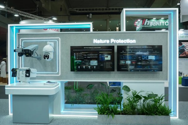 大華股份亮相全球智慧城市大會