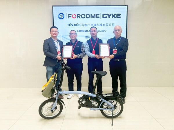 T&Uuml;V南德授予浙江阜康E-Bike MD和UKCA-AOC證書(shū)合影
