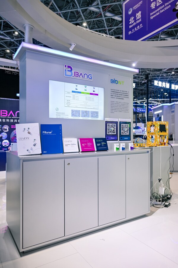 在進(jìn)博會(huì)，窺見未來美妝科技的全新藍(lán)圖