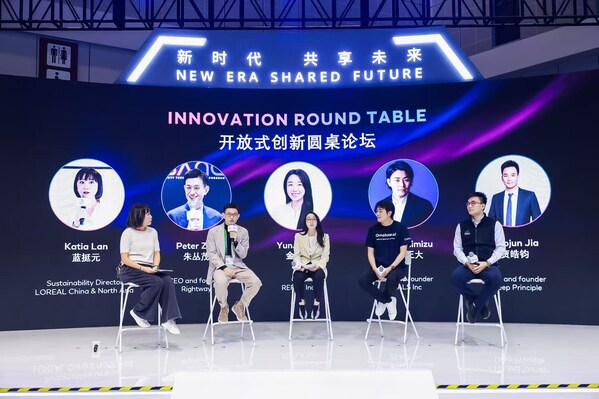 在進(jìn)博會(huì)，窺見未來美妝科技的全新藍(lán)圖