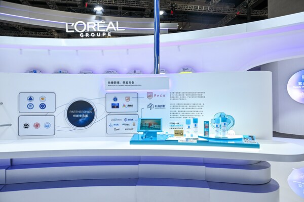 在進(jìn)博會(huì)，窺見未來美妝科技的全新藍(lán)圖
