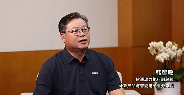 對話軟通華方韓智敏