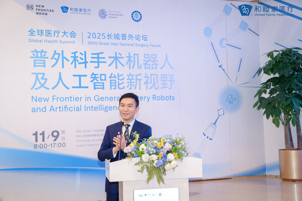 和睦家北京區(qū)大外科副主任、北京和睦家醫(yī)院普外科主任花蘇榕