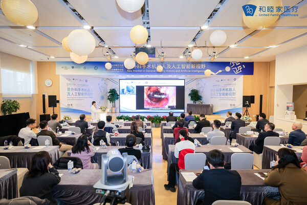 論壇現(xiàn)場(chǎng)