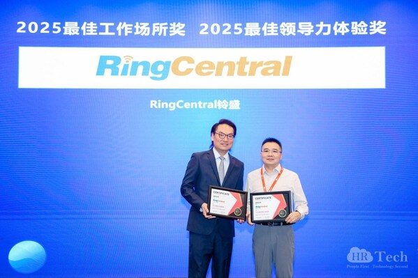 RingCentral 全球高級(jí)副總裁及大中華區(qū)總經(jīng)理陳志豪先生（左）在 2025 EXAwards 出席頒獎(jiǎng)典禮