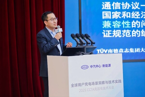 T&Uuml;V南德李太偉發(fā)表主題演講