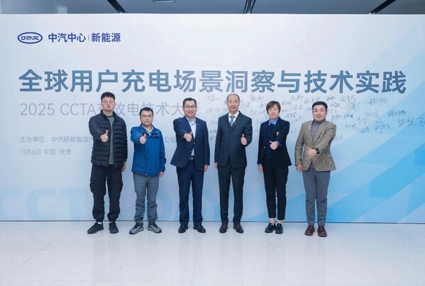 T&Uuml;V南德參會人員合影