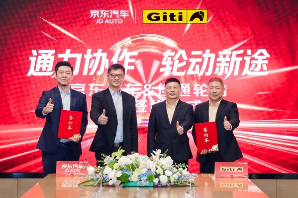 佳通輪胎與京東汽車達(dá)成戰(zhàn)略合作，共同推動產(chǎn)業(yè)價值鏈躍升
