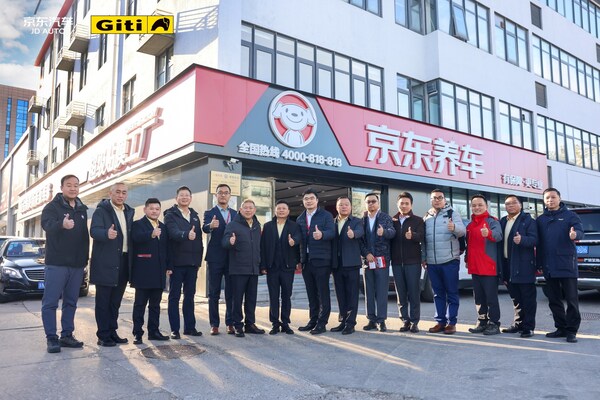 佳通輪胎與京東汽車達(dá)成戰(zhàn)略合作，共同推動產(chǎn)業(yè)價值鏈躍升