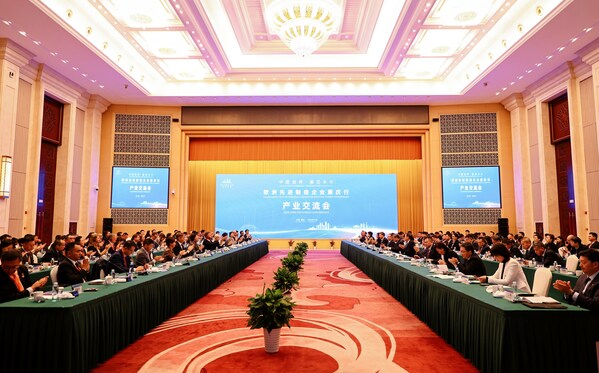 TüV萊茵出席歐洲先進制造企業(yè)重慶行活動，促進中歐合作新發(fā)展