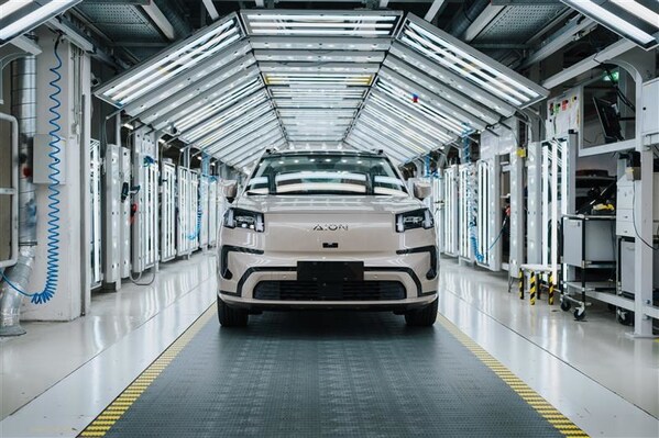 廣汽AION V于麥格納格拉茨工廠啟動量產