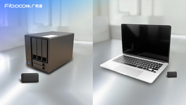 廣和通發(fā)布AI Dongle解決方案，助終端暢享AI體驗(yàn)