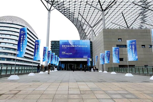 憶聯(lián)攜手英特爾等生態(tài)伙伴重磅發(fā)布雙路冷板式全域液冷服務(wù)器，以核心創(chuàng)新深度參與2025 Intel Connection