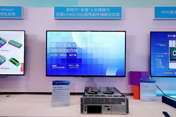 憶聯(lián)攜手英特爾等生態(tài)伙伴重磅發(fā)布雙路冷板式全域液冷服務(wù)器，以核心創(chuàng)新深度參與2025 Intel Connection