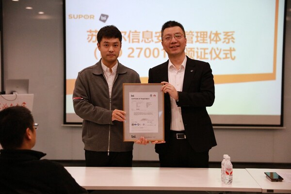 BSI為蘇泊爾頒發(fā)ISO/IEC 27001:2022信息安全管理體系認(rèn)證證書(shū)