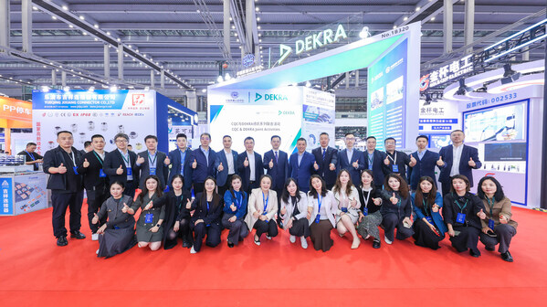 DEKRA德凱與CQC中國質(zhì)量認(rèn)證中心成功舉辦十周年活動(dòng)：深化合作，共筑電動(dòng)汽車安全與創(chuàng)新未來
