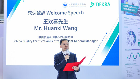 DEKRA德凱與CQC中國質(zhì)量認(rèn)證中心成功舉辦十周年活動(dòng)：深化合作，共筑電動(dòng)汽車安全與創(chuàng)新未來