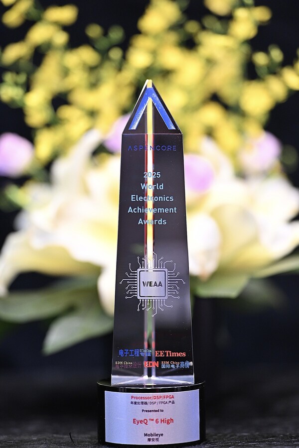 Mobileye EyeQ?6 High榮獲“2025 AspenCore全球電子成就獎”